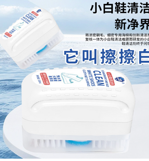 White shoe foam cleaner