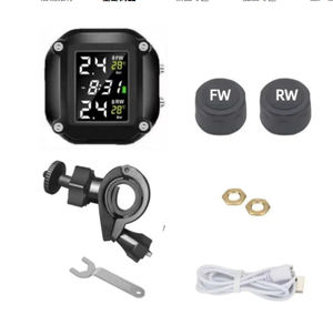 Tire Pressure Monitoring System